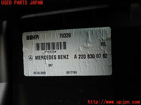 2UPJ-40996081]ベンツ S500 ロング(220175)エバポレーター1(フロント) 中古_m0004.jpg