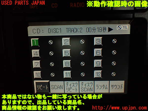2UPJ-40996505]ベンツ S500 ロング(220175)CDチェンジャー 中古_m0005.jpg