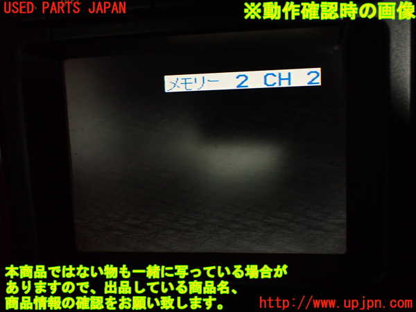 2UPJ-40996660]ベンツ S500 ロング(220175)TVチューナー 中古_m0005.jpg