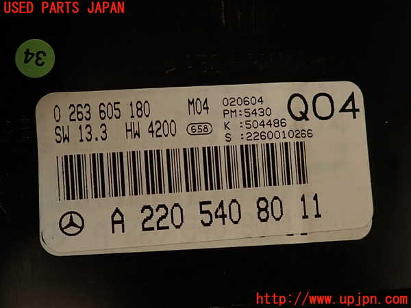 2UPJ-40996170]ベンツ S500 ロング(220175)スピードメーター 中古_m0004.jpg