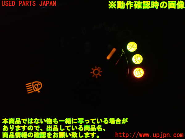 2UPJ-40996285]ベンツ S500 ロング(220175)ライトスイッチ 中古_m0005.jpg
