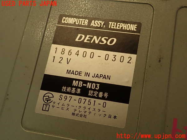 2UPJ-40996146]ベンツ S500 ロング(220175)コンピューター1 中古 186400-0302_m0004.jpg