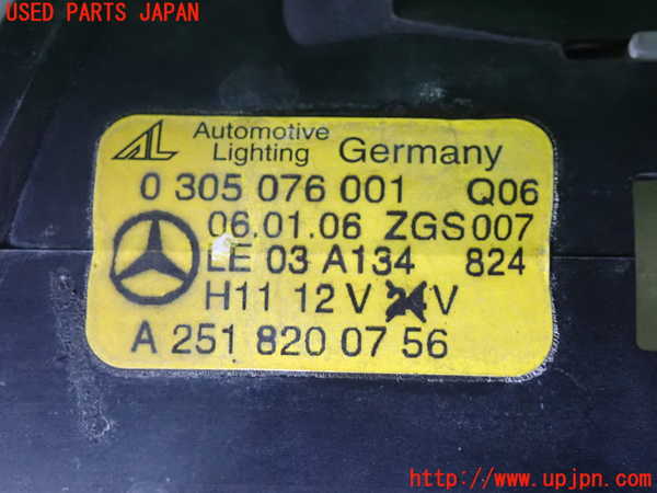 2UPJ-41011182]ベンツ S550 W221(221071)左フォグ 中古_m0004.jpg