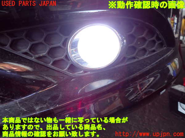 2UPJ-41011182]ベンツ S550 W221(221071)左フォグ 中古_m0005.jpg