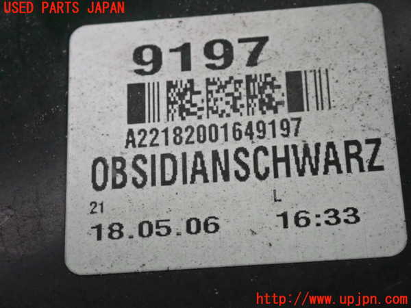 2UPJ-41011536]ベンツ S550 W221(221071)左テールランプ 中古_m0004.jpg