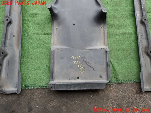2UPJ-41011721]ベンツ S550 W221(221071)アンダーカバー1 中古_m0004.jpg