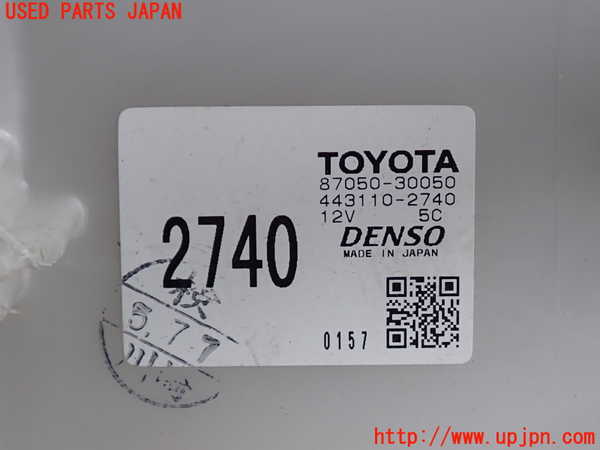 2UPJ-41026081]クラウン エステート(JZS175W)エバポレーター1 中古_m0005.jpg