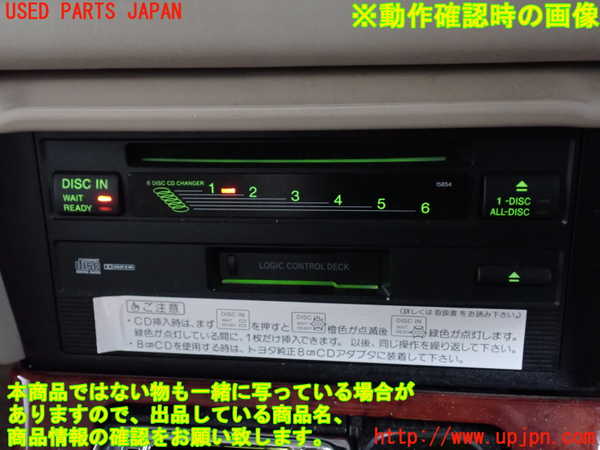 2UPJ-41026495]クラウン エステート(JZS175W)CD&カセットプレイヤー ジャンク_m0005.jpg