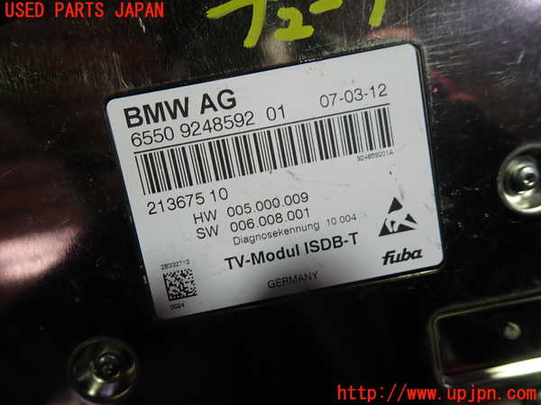 1UPJ-41036660]BMW 640i グランクーペ(6A30)(F06)TVチューナー 中古_m0002.jpg