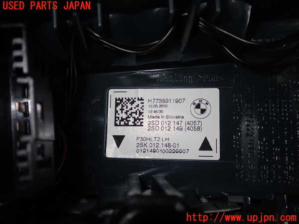 1UPJ-41041552]BMW 330e(8E20 F30)左リアフィニッシャー 中古_m0002.jpg