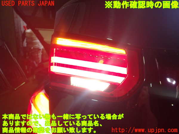1UPJ-41041552]BMW 330e(8E20 F30)左リアフィニッシャー 中古_m0004.jpg