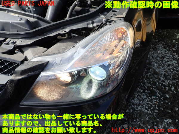 1UPJ-41051132]ベンツ SL500 R230(230475)左ヘッドライト HID 中古_m0005.jpg
