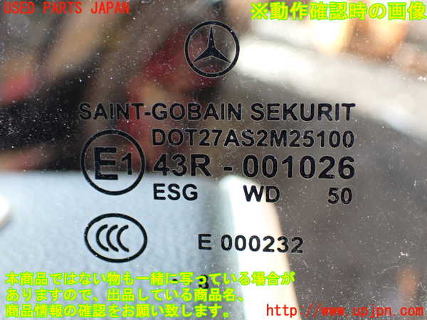 1UPJ-41051260]ベンツ SL500 R230(230475)左ドア 中古 SAINT-GOBAIN SEKURIT M25100 43R-001026_m0003.jpg