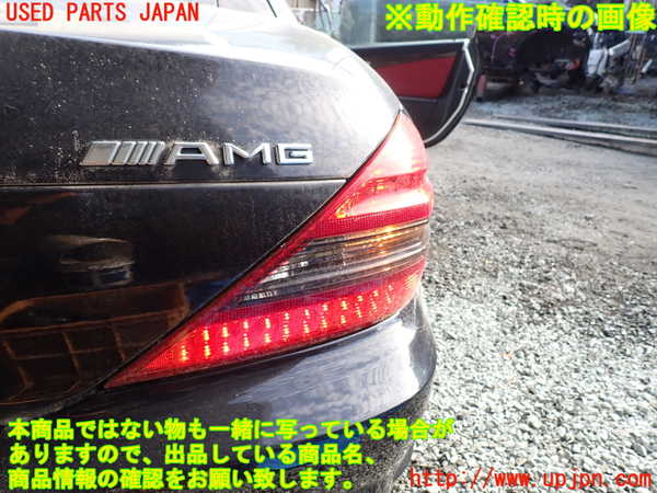 1UPJ-41051530]ベンツ SL500 R230(230475)右テールランプ 中古_m0005.jpg
