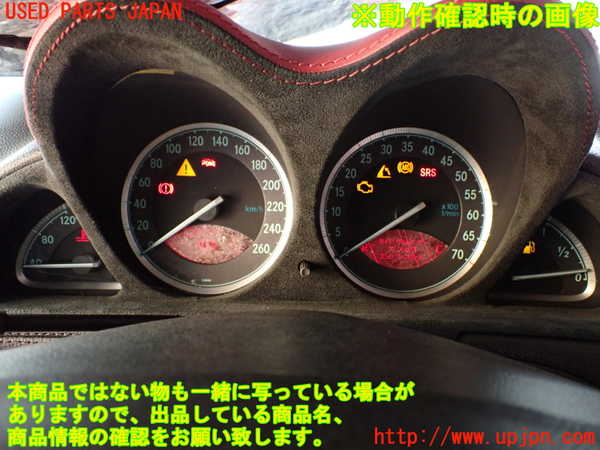 1UPJ-41056170]ベンツ SL500 R230(230475)スピードメーター 中古_m0005.jpg