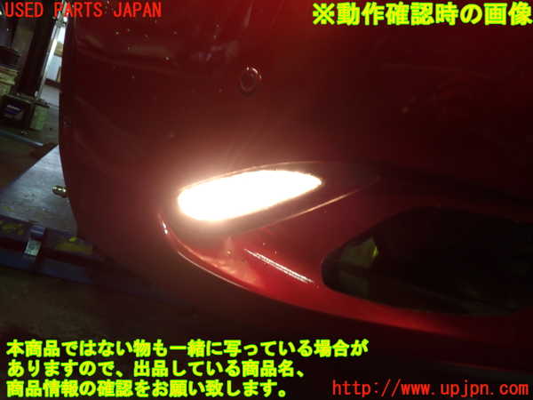 1UPJ-41061156]ロードスター(ND5RC)左リアコーナーランプ 中古_m0005.jpg