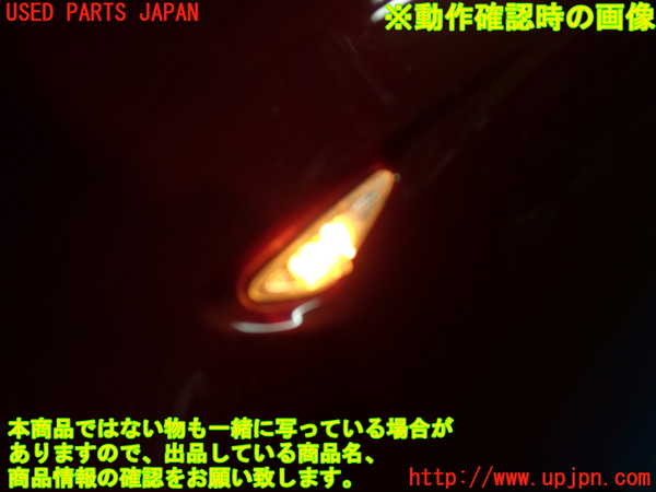 1UPJ-41061162]ロードスター(ND5RC)左ウィンカーレンズ 中古_m0005.jpg
