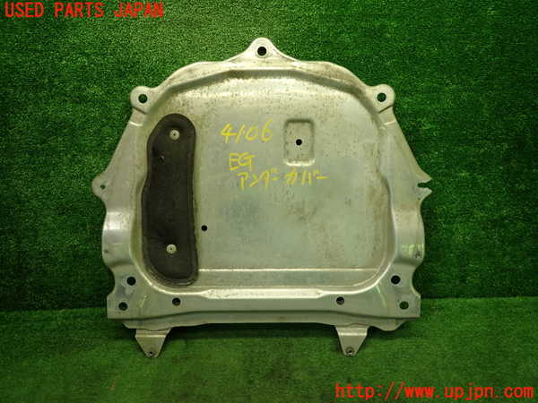 1UPJ-41062170]ロードスター(ND5RC)エンジンアンダーカバー 中古_m0002.jpg