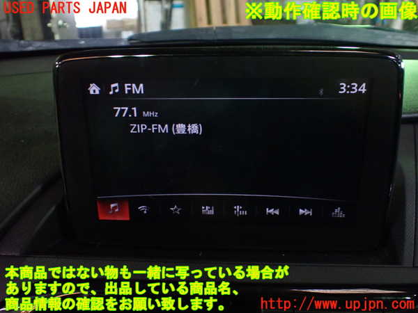 1UPJ-41066470]ロードスター(ND5RC)ラジオ 中古_m0004.jpg