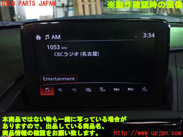 1UPJ-41066470]ロードスター(ND5RC)ラジオ 中古_m0005.jpg