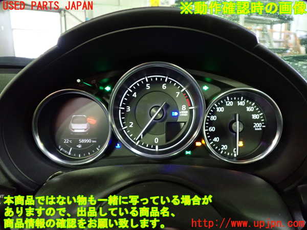 1UPJ-41066170]ロードスター(ND5RC)スピードメーター 中古_m0005.jpg