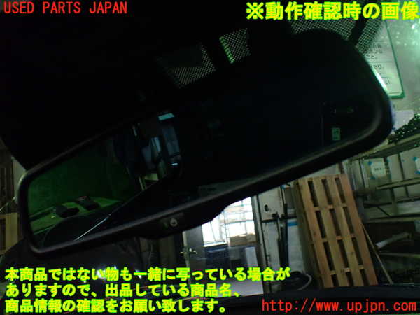 1UPJ-41067615]ロードスター(ND5RC)ルームミラー 中古_m0005.jpg