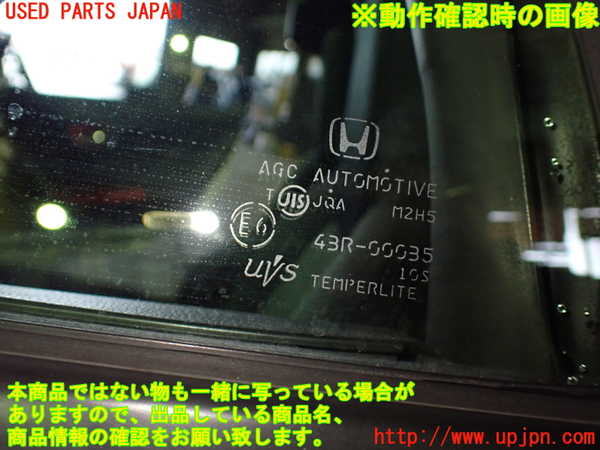 1UPJ-41071260]S660(JW5)左ドア 中古(43R-00035 M2H5)_m0005.jpg
