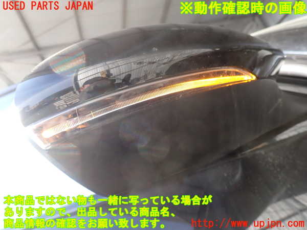 2UPJ-41081210]アルファロメオ・ステルヴィオ(94920)右ドアミラー 中古_m0005.jpg