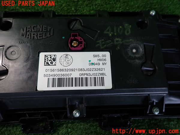 2UPJ-41086629]アルファロメオ・ステルヴィオ(94920)モニター 中古_m0003.jpg