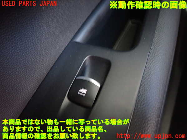 2UPJ-41086245]アルファロメオ・ステルヴィオ(94920)左前パワーウィンドウスイッチ 中古_m0003.jpg