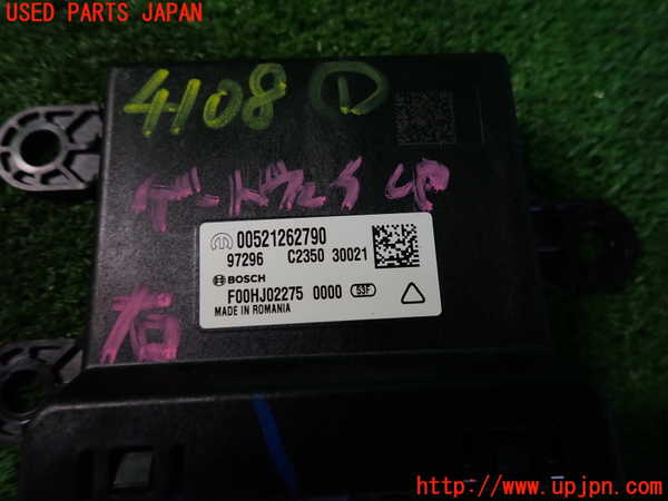 2UPJ-41086146]アルファロメオ・ステルヴィオ(94920)コンピューター1 中古 00521262790_m0003.jpg