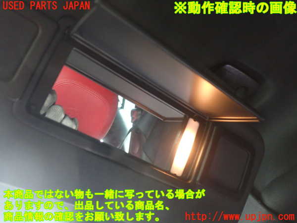 2UPJ-41087625]アルファロメオ・ステルヴィオ(94920)室内サンバイザー右側 中古_m0004.jpg
