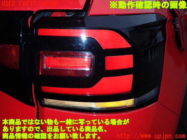 1UPJ-41091530]VW・T-Cross(ティークロス)(C1DKR)右テールランプ 中古_m0004.jpg