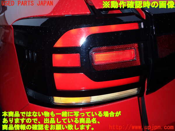 1UPJ-41091536]VW・T-Cross(ティークロス)(C1DKR)左テールランプ 中古_m0004.jpg