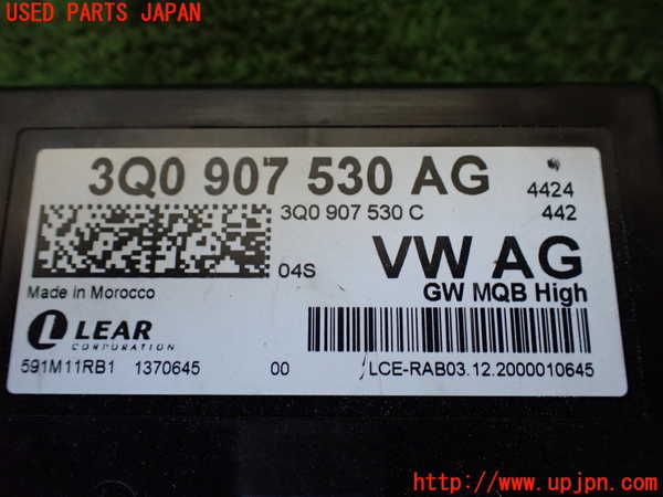 1UPJ-41096146]VW・T-Cross(ティークロス)(C1DKR)コンピューター1 (3Q0 907 530 AG) 中古_m0002.jpg