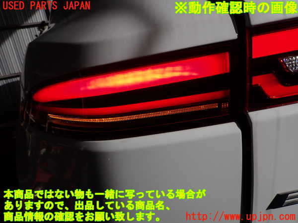 2UPJ-41111536]ジャガー・Eペイス(DF2NA)左テールランプ 中古_m0004.jpg