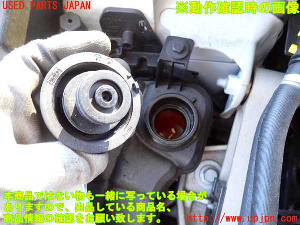 2UPJ-41112410]ジャガー・Eペイス(DF2NA)ラジエータータンク 中古_m0003.jpg