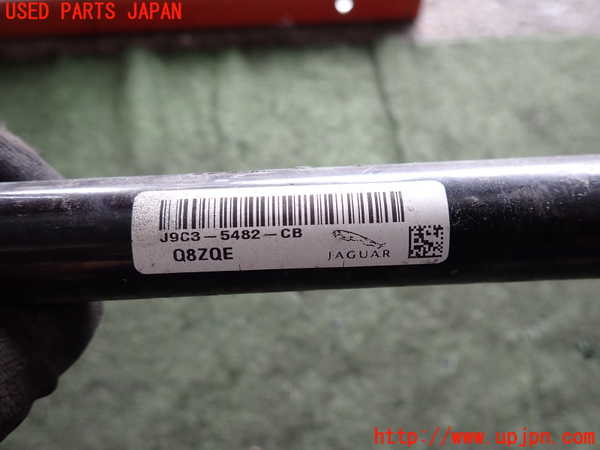 2UPJ-41115440]ジャガー・Eペイス(DF2NA)フロントスタビライザー 中古_m0004.jpg