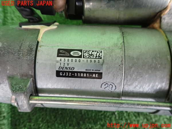 2UPJ-41116010]ジャガー・Eペイス(DF2NA)セルモーター 中古_m0003.jpg