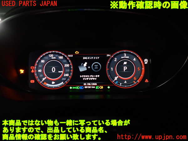 2UPJ-41116170]ジャガー・Eペイス(DF2NA)スピードメーター 中古_m0004.jpg