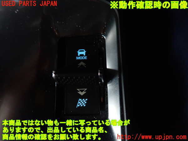2UPJ-41116306]ジャガー・Eペイス(DF2NA)スイッチ1(走行モード) 中古_m0003.jpg