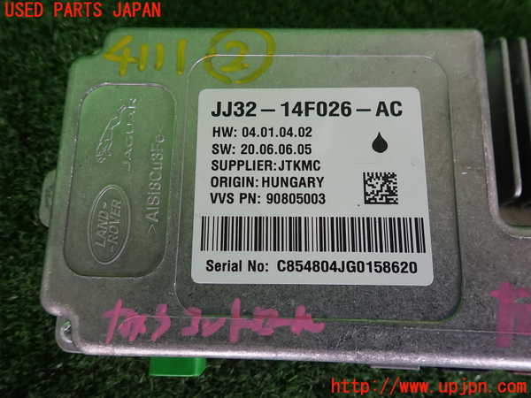2UPJ-41116147]ジャガー・Eペイス(DF2NA)コンピューター2(JJ32-14F026-AC) 中古_m0003.jpg