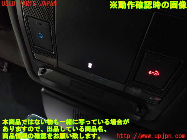 2UPJ-41116411]ジャガー・Eペイス(DF2NA)ルームランプ1(1列目真中) 中古_m0004.jpg