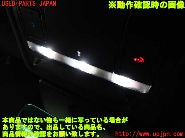 2UPJ-41116411]ジャガー・Eペイス(DF2NA)ルームランプ1(1列目真中) 中古_m0005.jpg