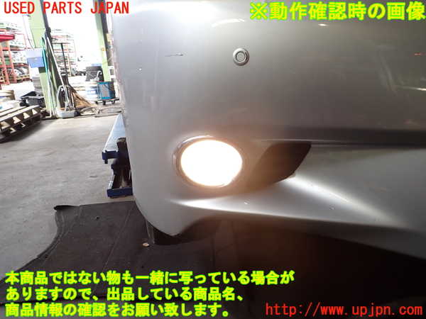 2UPJ-41121180]レクサス・GS250(GRL11)右フォグ 中古_m0005.jpg