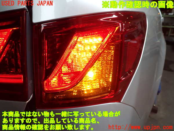 2UPJ-41121530]レクサス・GS250(GRL11)右テールランプ 中古_m0004.jpg