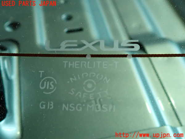 2UPJ-41121560]レクサス・GS250(GRL11)リアガラス 中古 (NIPPON SAFETY M3S8)_m0003.jpg