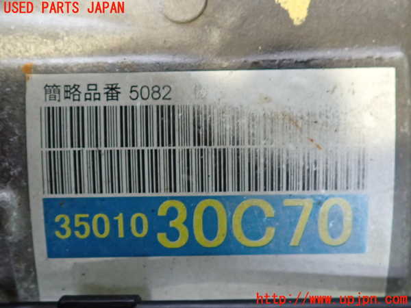 2UPJ-41123010]レクサス・GS250(GRL11)ミッション AT 4GR-FSE 中古_m0003.jpg