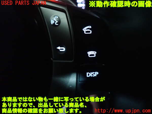 2UPJ-41127855]レクサス・GS250(GRL11)ステアリングホイール 中古_m0005.jpg