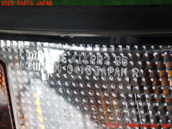 2UPJ-41131150]ビッグホーン(UBS73GW)右コーナーランプ 中古_m0002.jpg